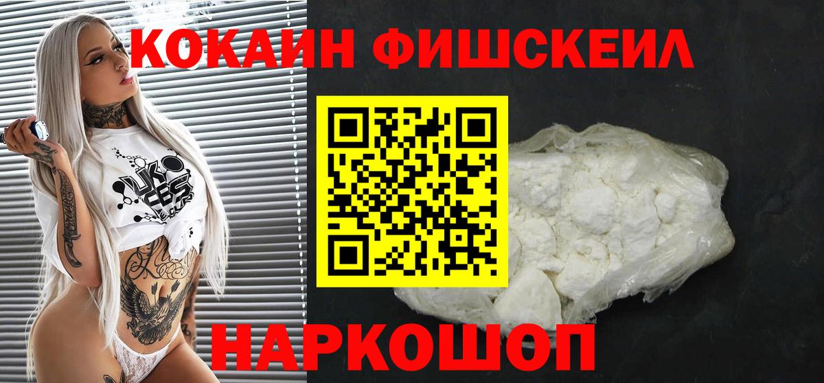 Гашиш  Сергиев Посад  Экстази  Вход с VPN  Лсд 25  Меф   Канабис  МАРИХУАНА 