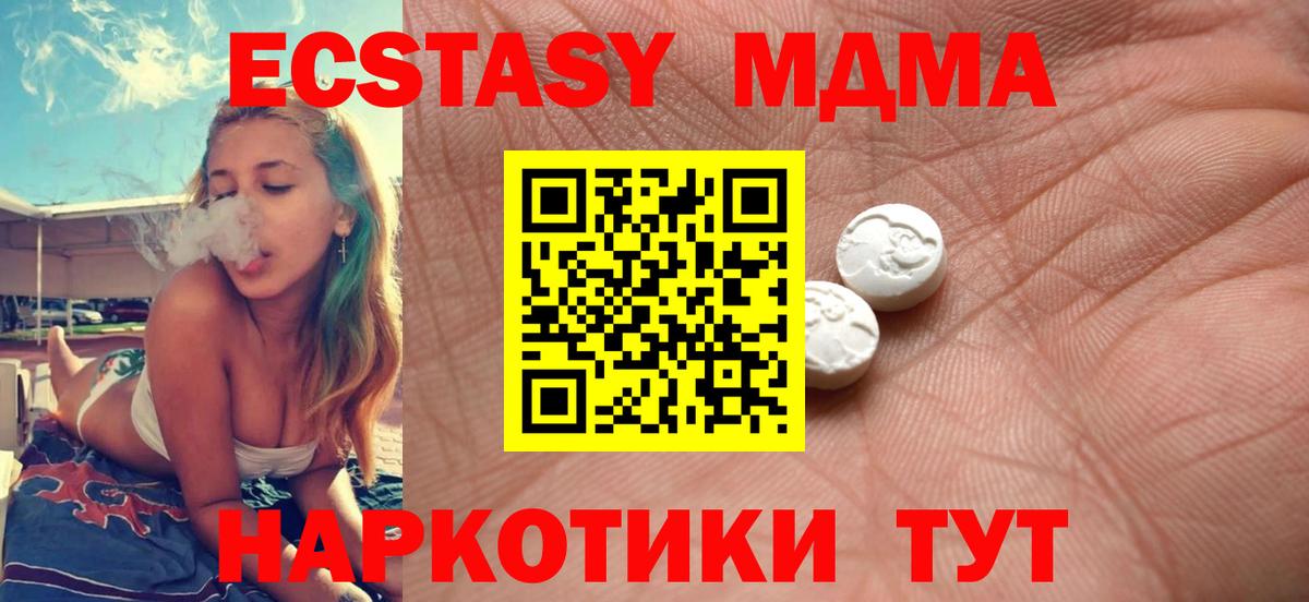 APVP Сергиев Посад