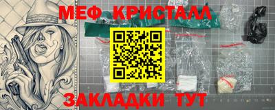 бошки Партизанск